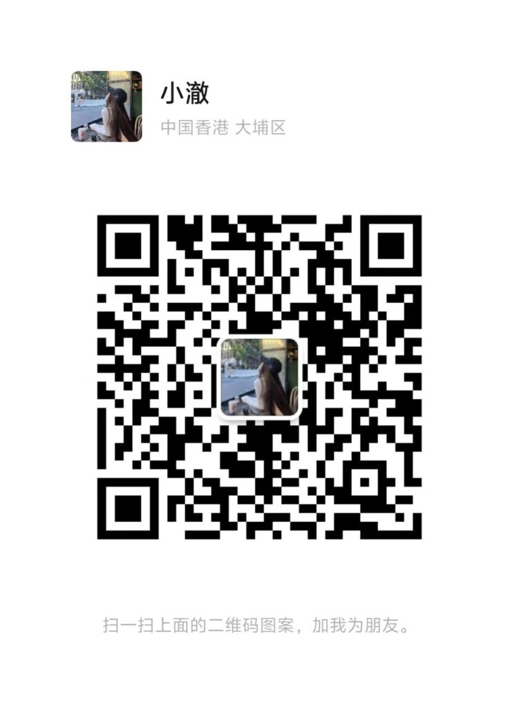 微信客服！！！！！！-尚澈云